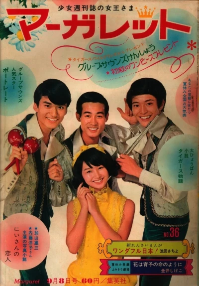 Cover of No. 36, 1968