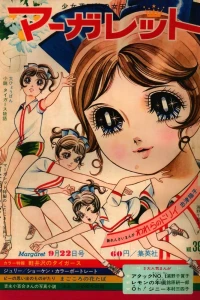 No. 38, 1968