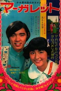 No. 40, 1968