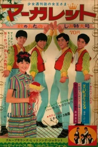 No. 41, 1968