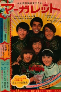 No. 43, 1968