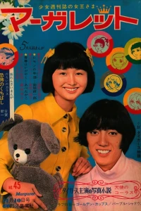 No. 45, 1968