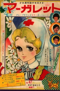 No. 47, 1968