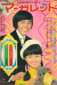 No. 48, 1968