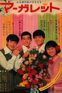No. 51, 1968