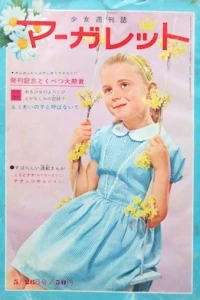 No. 3, 1963