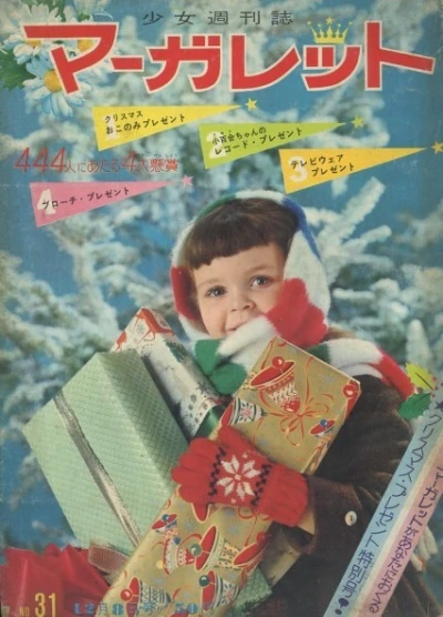 Cover of No. 31, 1963
