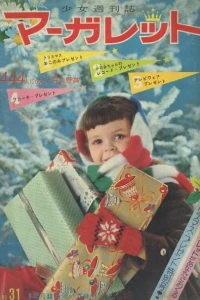 No. 31, 1963