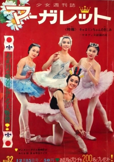 Cover of No. 32, 1963