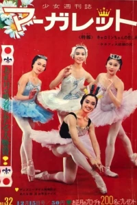 No. 32, 1963