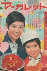 No. 22, 1969