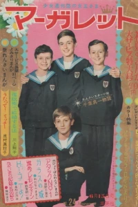 No. 24, 1969