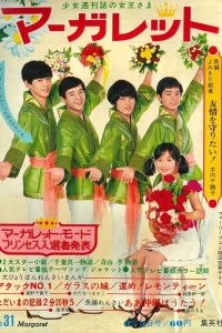 No. 31, 1969