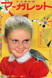 No. 34, 1963