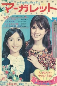 No. 41, 1969