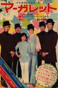 No. 51, 1969
