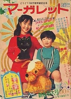 Cover of No. 4, 1970