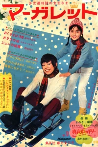 No. 9, 1970