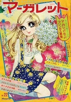 Cover of No. 22, 1970