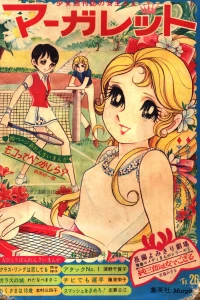 No. 26, 1970