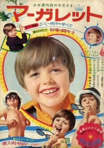 Cover of No. 28, 1970