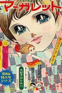 No. 32, 1970