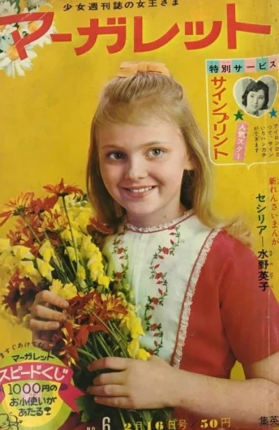 Cover of No. 6, 1964