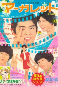 No. 35, 1970