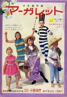 Cover of No. 4, 1963