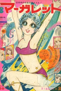 No. 30, 1971