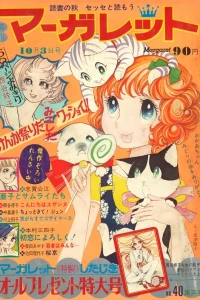 No. 40, 1971