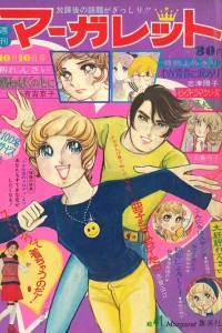 No. 41, 1971