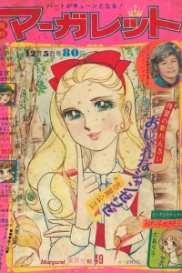 No. 49, 1971