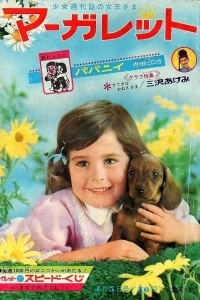 No. 13, 1964