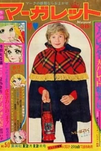 No. 50, 1971