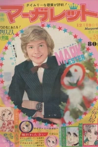 No. 51, 1971