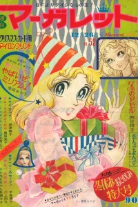 No. 52, 1971