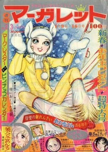 Cover of No. 2-3, 1972