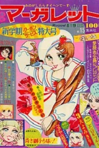 No. 15, 1972