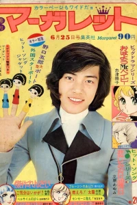 No. 26, 1972