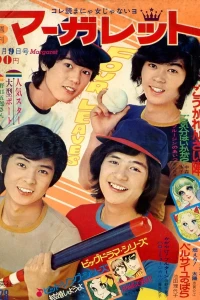 No. 28, 1972