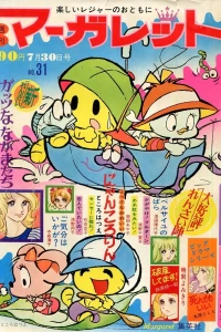 No. 31, 1972