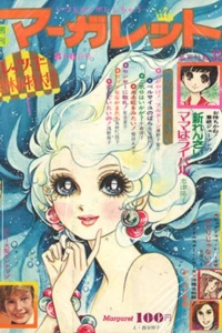 No. 32, 1972