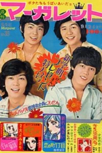 No. 39, 1972