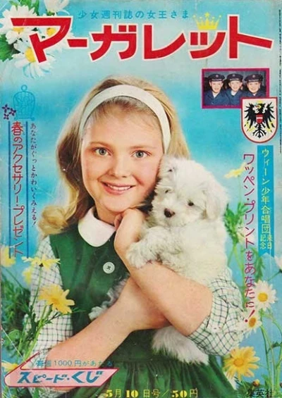 Cover of No. 19, 1964