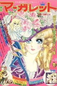 No. 50, 1972
