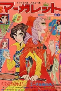 No. 10, 1973