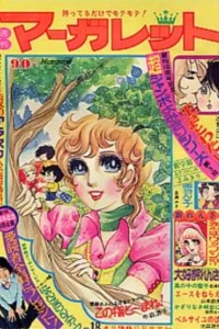 No. 18, 1973