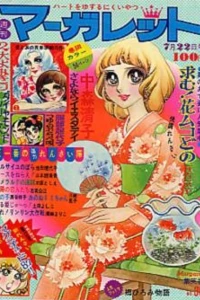No. 30, 1973