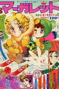 No. 8, 1974